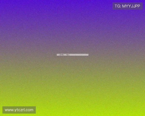 解读U22国足23人大名单背后的青春拼图与未来潜力